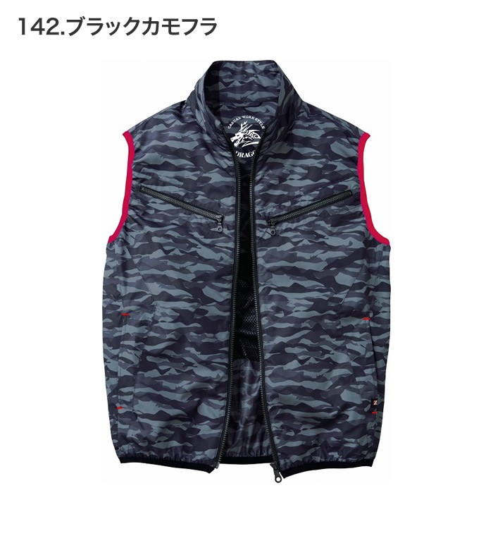 Z-DRAGON ジードラゴン 74070 ベスト 空調服 メンズ 作業服 作業着