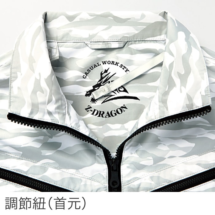 Z-DRAGON ジードラゴン 74070 ベスト 空調服 メンズ 作業服 作業着