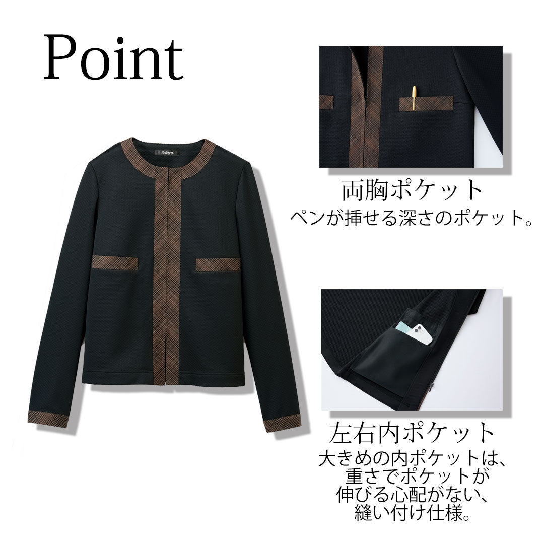 ジャーディガン チェック柄 ジャケット レディース 事務服 オフィス 制服 秋 冬 秋冬 ストレッチ 2024AW