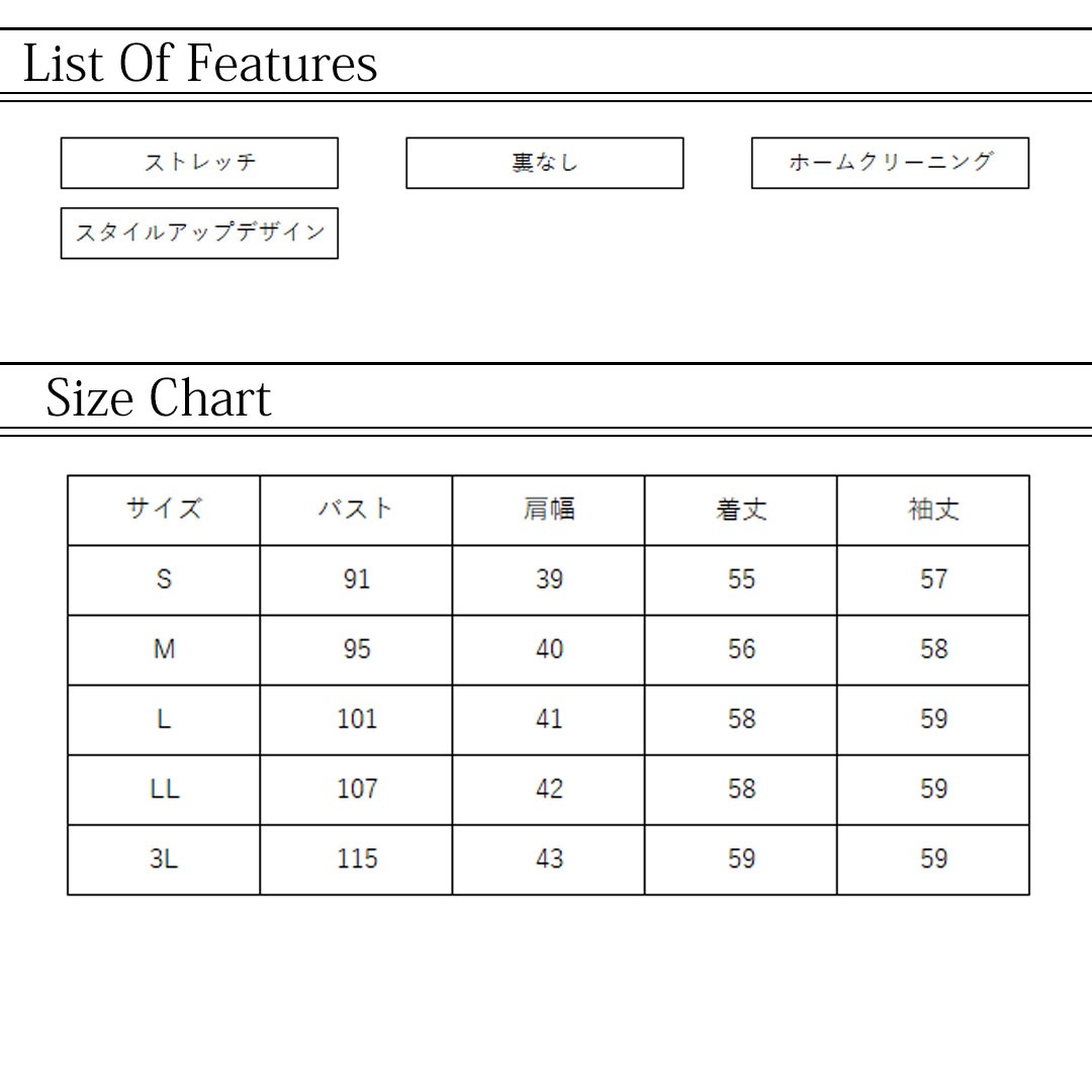 ジャーディガン チェック柄 ジャケット レディース 事務服 オフィス 制服 秋 冬 秋冬 ストレッチ 2024AW