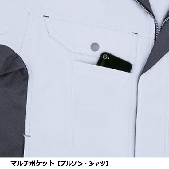 ANDARE SCHIETTI アンドレ スケッティ byコーコス信岡 CO-COS A5170長袖ブルゾン