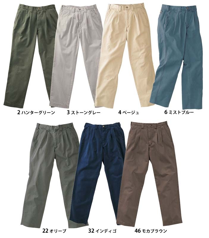 GC2010 スラックス ツータック グランシスコ メンズ 秋 冬 綿100% チノ カジュアル ズボン 建築 建設 作業服 作業着 GRANCISCO タカヤ商事