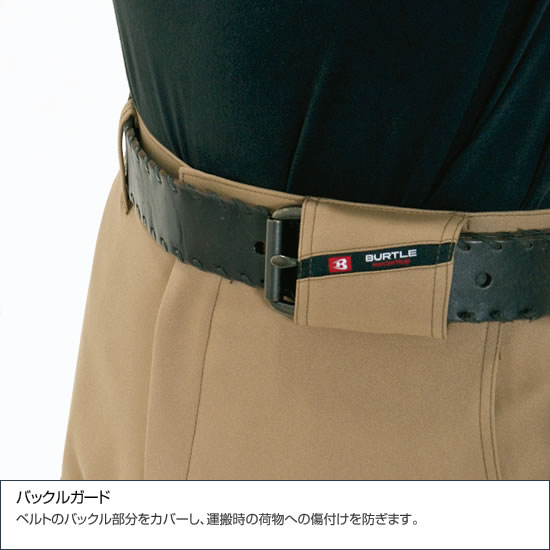 7089 カーゴ パンツ バートル レディース 秋 冬 裏綿 制電 帯電防止