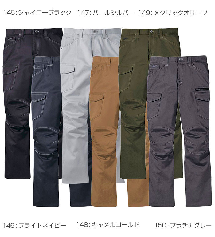 52502 ストレッチカーゴパンツ 秋冬用 Jawin ジャウィン 作業服 作業着