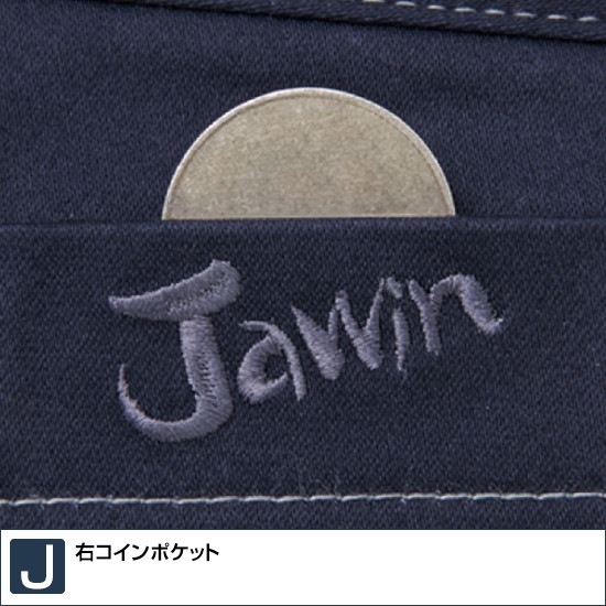 52502 ストレッチカーゴパンツ 秋冬用 Jawin ジャウィン 作業服 作業着