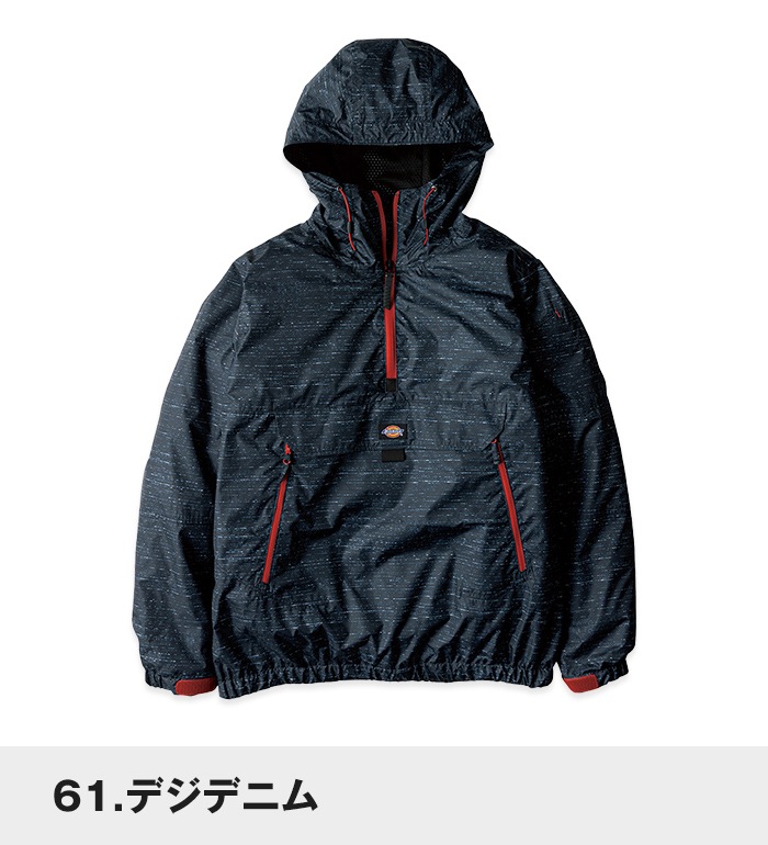 Dickies ディッキーズ D266 アノラックパーカー 秋冬用 メンズ 作業服 作業着 ウインドブレーカー ヤッケ 作業着 作業服 かっこいい おしゃれなブランド作業服 衣 職 自由 本店 Dickies ディッキーズ D266 アノラックパーカー 秋冬用 メンズ 作業服 作業着 ウインドブレーカー ヤッケ 作業着 作業服 かっこいい おしゃれなブランド作業服 衣 職 自由 本店