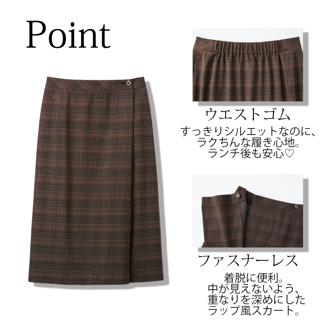 タイトスカート チェック柄 ウエストゴム ストレッチ レディース 事務服 オフィス 制服 秋 冬 秋冬 2024AW