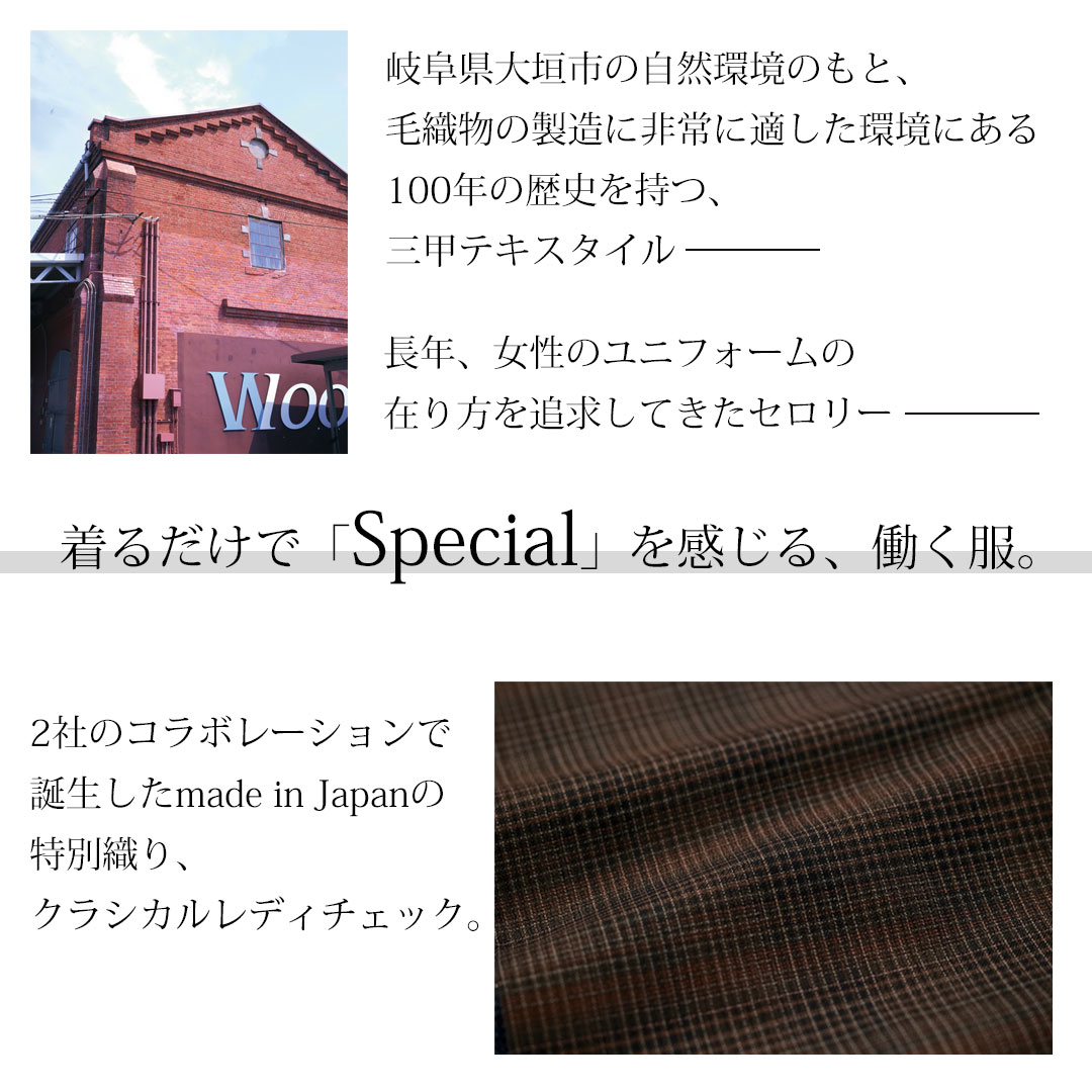 タイトスカート チェック柄 ウエストゴム ストレッチ レディース 事務服 オフィス 制服 秋 冬 秋冬 2024AW