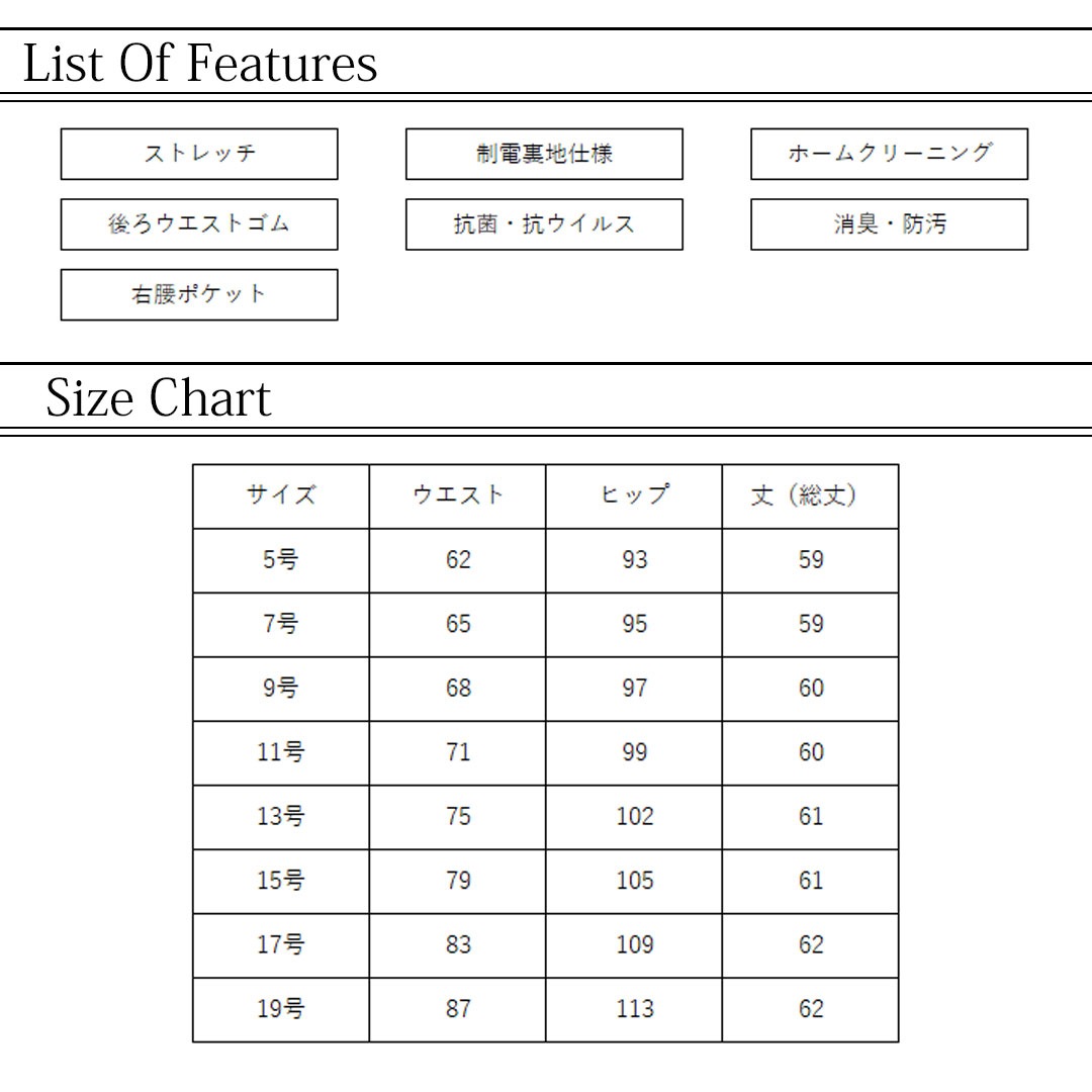 タイトスカート チェック柄 ウエストゴム ストレッチ レディース 事務服 オフィス 制服 秋 冬 秋冬 2024AW