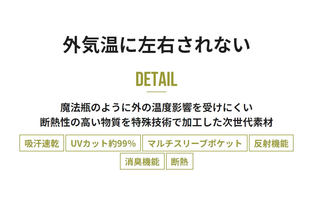 TS DESIGN ティーエスデザイン 8015 長袖 インナー アンダーウェア 保温 防寒 メンズ レディース 秋冬 作業服 作業着 コンプレッション スペースシールド