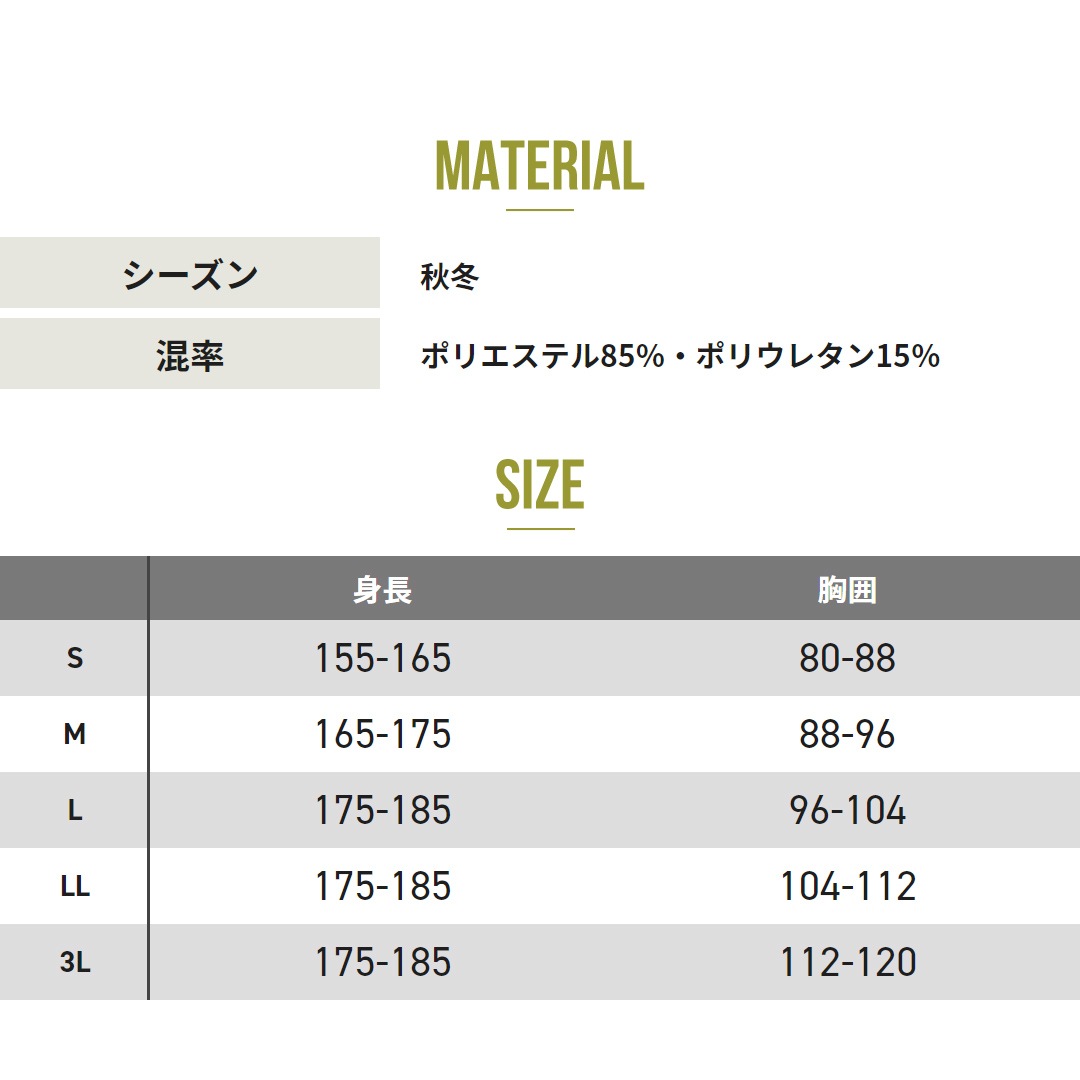 TS DESIGN ティーエスデザイン 8015 長袖 インナー アンダーウェア 保温 防寒 メンズ レディース 秋冬 作業服 作業着 コンプレッション スペースシールド