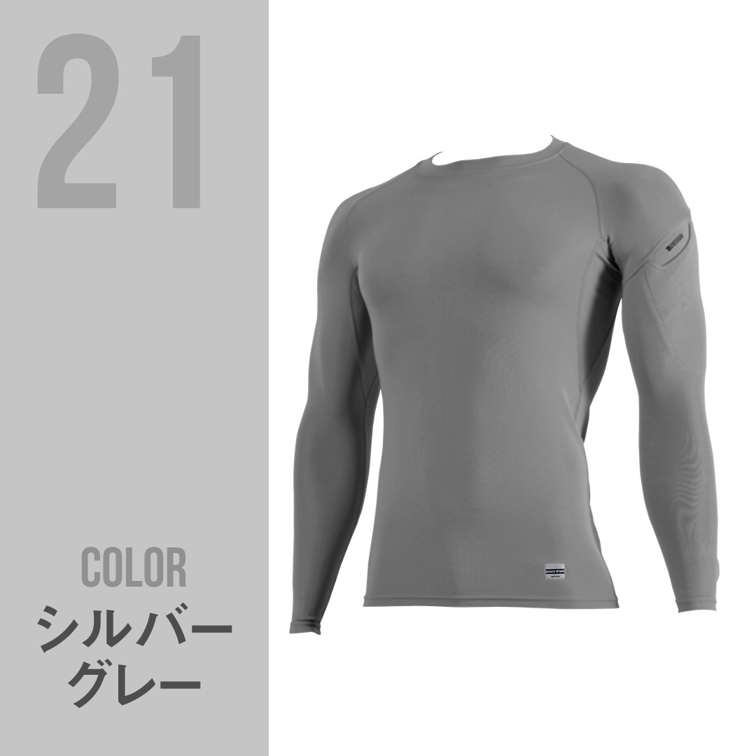 TS DESIGN ティーエスデザイン 8015 長袖 インナー アンダーウェア 保温 防寒 メンズ レディース 秋冬 作業服 作業着 コンプレッション スペースシールド