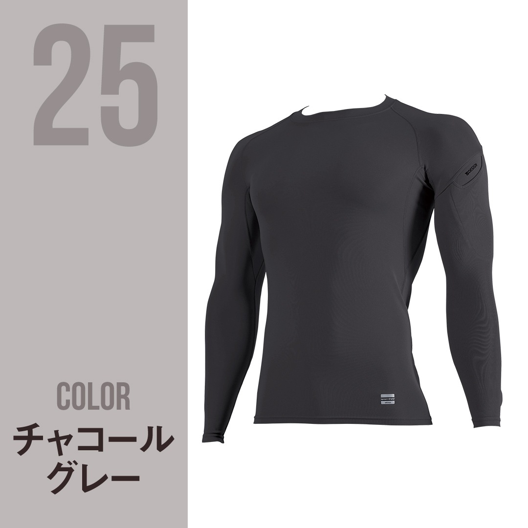 TS DESIGN ティーエスデザイン 8015 長袖 インナー アンダーウェア 保温 防寒 メンズ レディース 秋冬 作業服 作業着 コンプレッション スペースシールド