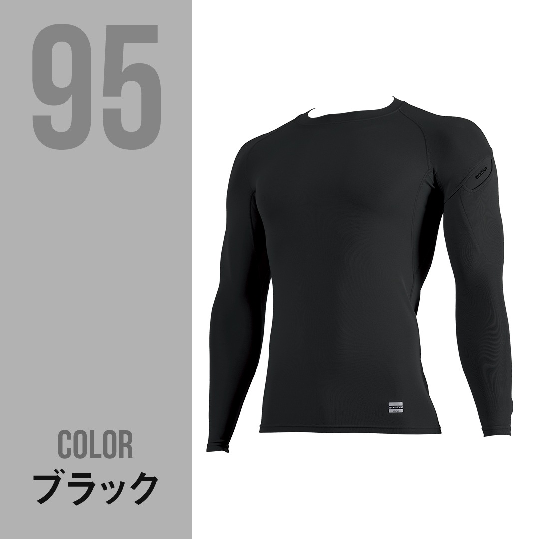 TS DESIGN ティーエスデザイン 8015 長袖 インナー アンダーウェア 保温 防寒 メンズ レディース 秋冬 作業服 作業着 コンプレッション スペースシールド