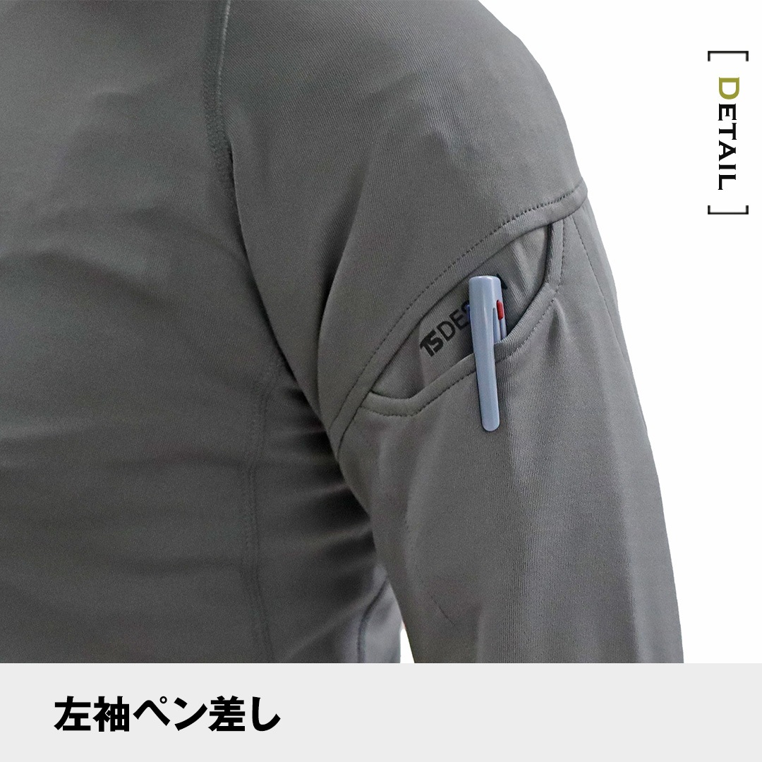 TS DESIGN ティーエスデザイン 8015 長袖 インナー アンダーウェア 保温 防寒 メンズ レディース 秋冬 作業服 作業着 コンプレッション スペースシールド