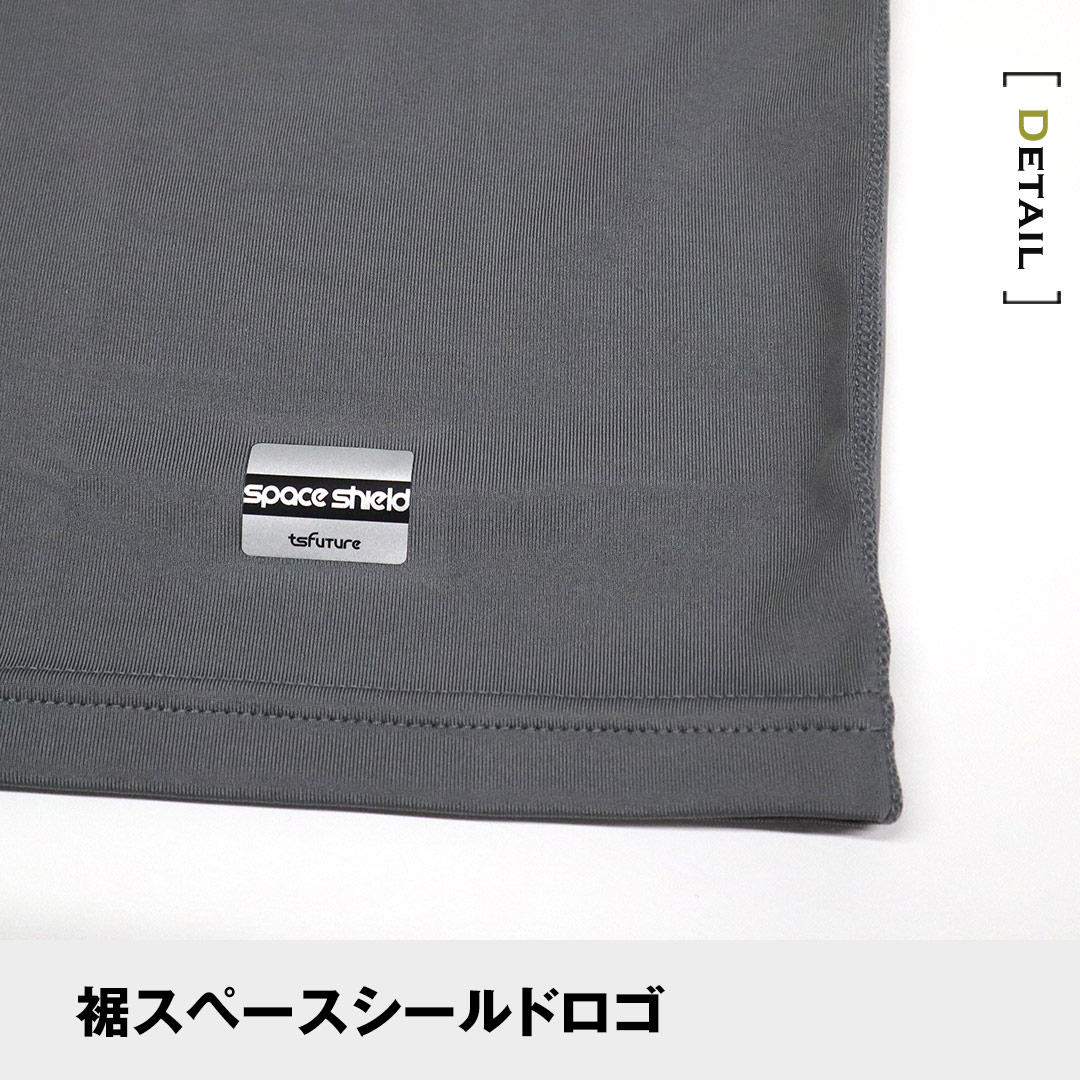 TS DESIGN ティーエスデザイン 8015 長袖 インナー アンダーウェア 保温 防寒 メンズ レディース 秋冬 作業服 作業着 コンプレッション スペースシールド