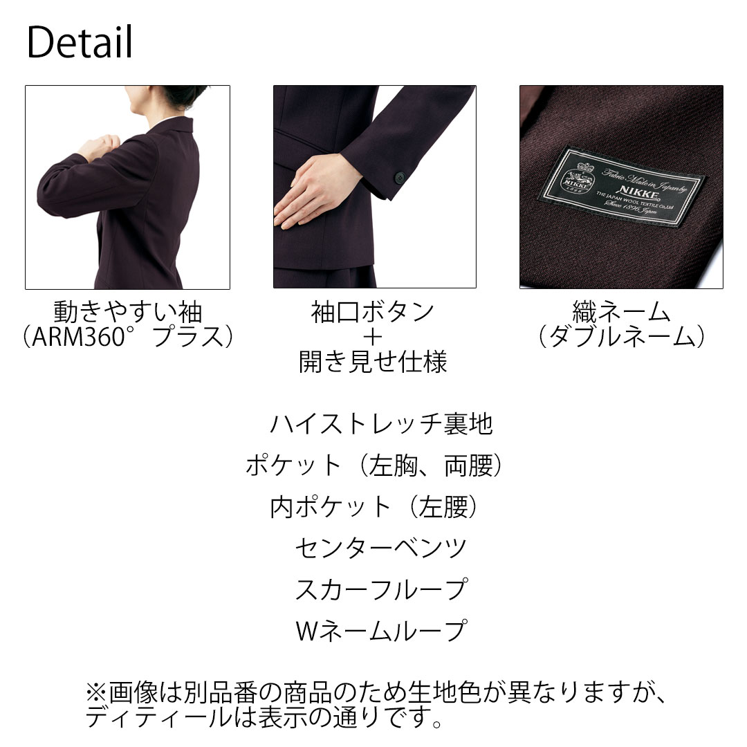 ジャケット チェック柄 レディース 事務服 オフィス 制服 秋 冬 秋冬 ウール ストレッチ 2024AW