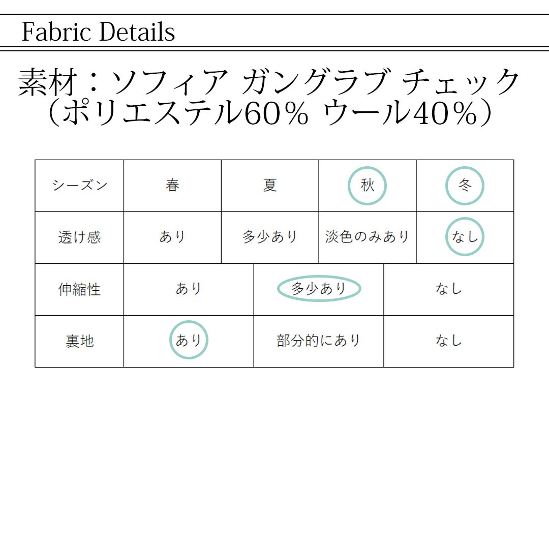 ジャケット チェック柄 レディース 事務服 オフィス 制服 秋 冬 秋冬 ウール ストレッチ 2024AW