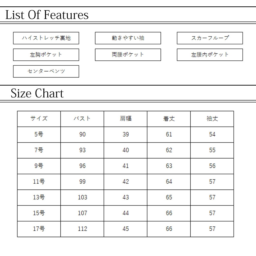 楽天市場】チェック柄 デザインジャケット ジャケット