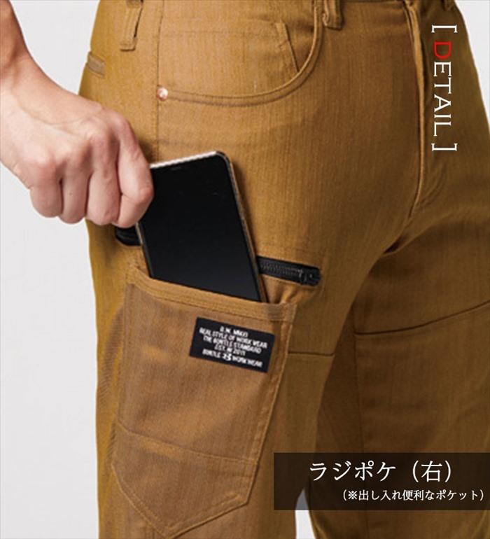 まとめ買い特価 Burtle バートル1802 カーゴパンツメンズ レディース 丈夫 ストレッチ 作業服 作業着 Discoversvg Com