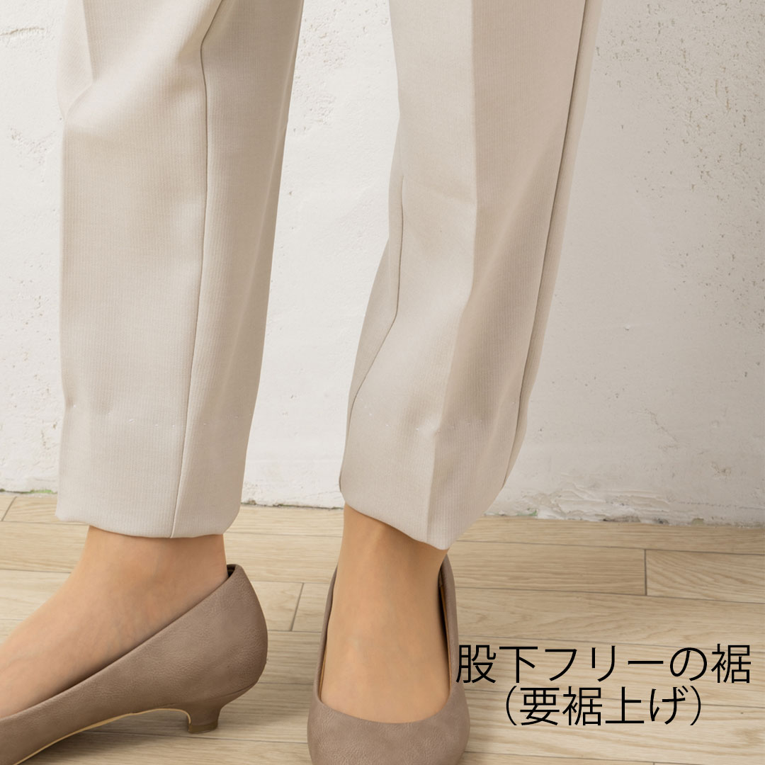 JANE PACKER パンツ テーパード レディース 事務服 オフィス 制服 春 夏 秋 冬 春夏 秋冬 ストレッチ 抗菌 消臭 防汚 抗ウイルス ジェーン・パッカー 2024AW