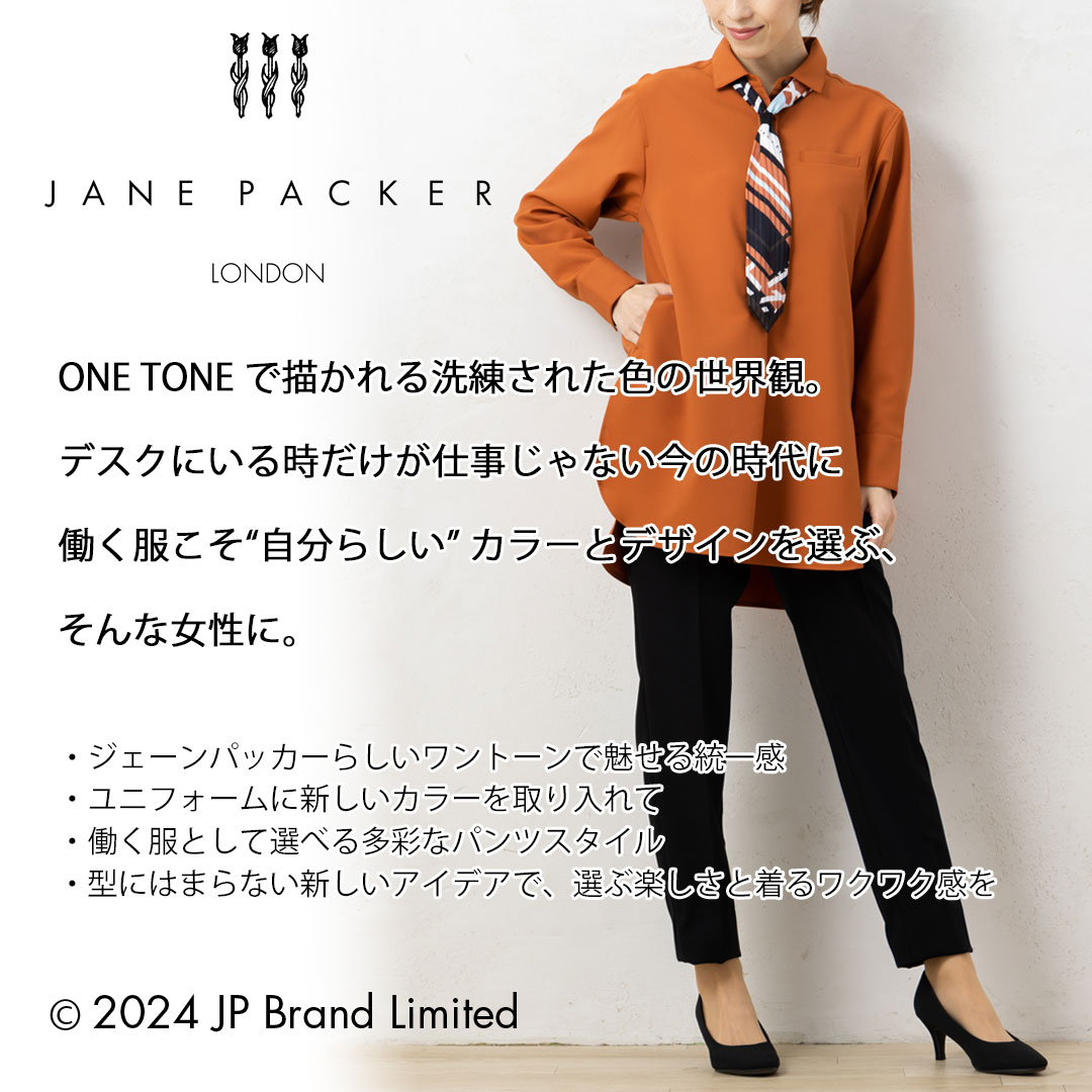 JANE PACKER パンツ テーパード レディース 事務服 オフィス 制服 春 夏 秋 冬 春夏 秋冬 ストレッチ 抗菌 消臭 防汚 抗ウイルス ジェーン・パッカー 2024AW