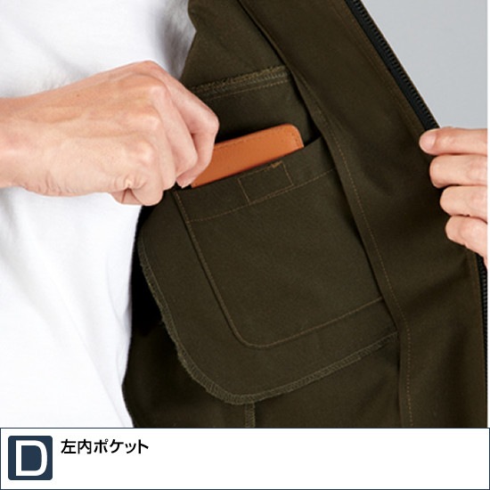 ぷーさん 71400 長袖ジャンパー 秋冬用 Z-DRAGON ジードラゴン 作業服