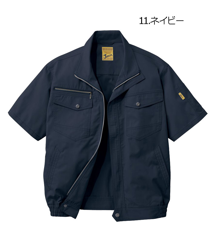 Jawin ジャウィン 空調服 54010 半袖ブルゾン 空調服 メンズ レディース  ファン バッテリー ケーブル別売り 作業服 作業着 