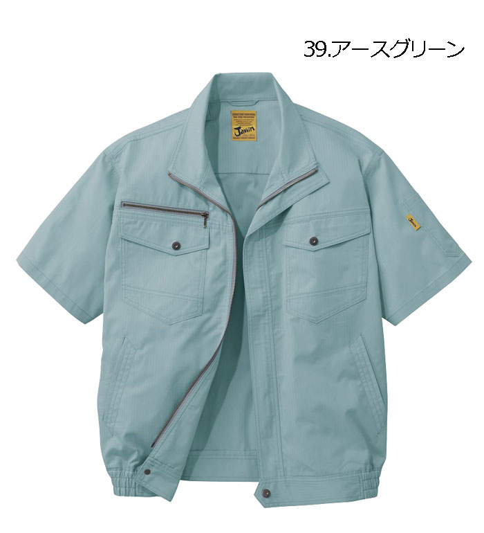 Jawin ジャウィン 空調服 54010 半袖ブルゾン 空調服 メンズ レディース  ファン バッテリー ケーブル別売り 作業服 作業着 