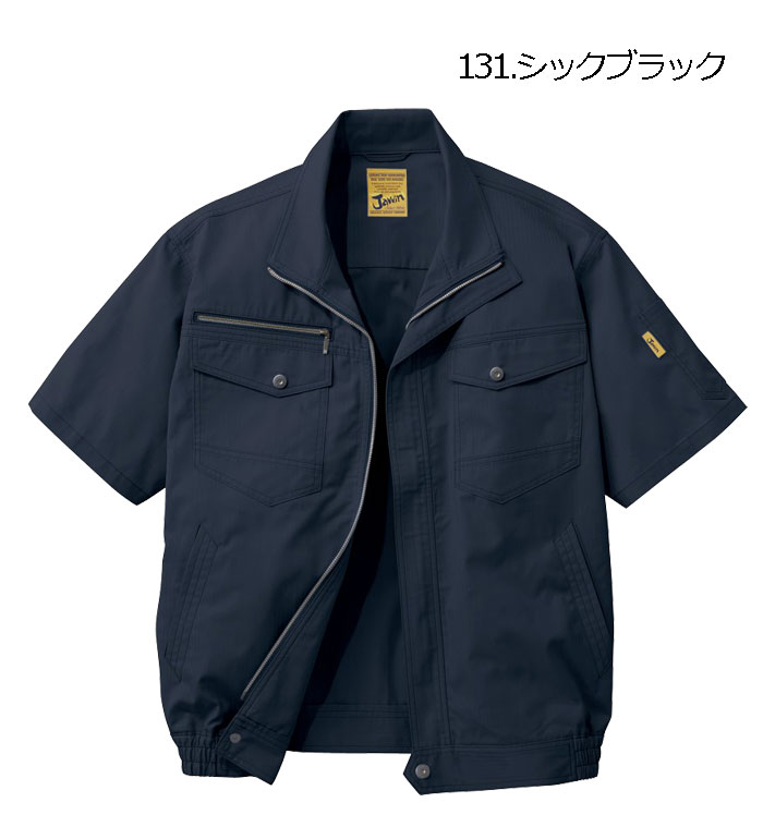 Jawin ジャウィン 空調服 54010 半袖ブルゾン 空調服 メンズ レディース  ファン バッテリー ケーブル別売り 作業服 作業着 