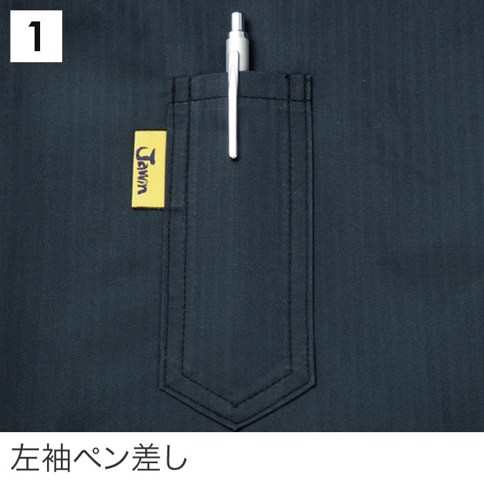 Jawin ジャウィン 空調服 54010 半袖ブルゾン 空調服 メンズ レディース  ファン バッテリー ケーブル別売り 作業服 作業着 