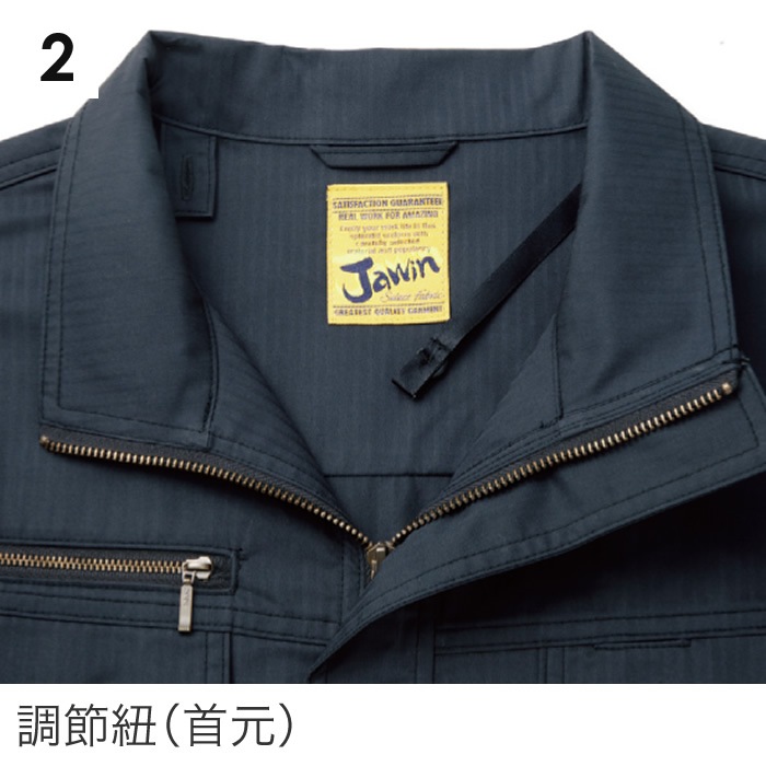 Jawin ジャウィン 空調服 54010 半袖ブルゾン 空調服 メンズ レディース  ファン バッテリー ケーブル別売り 作業服 作業着 