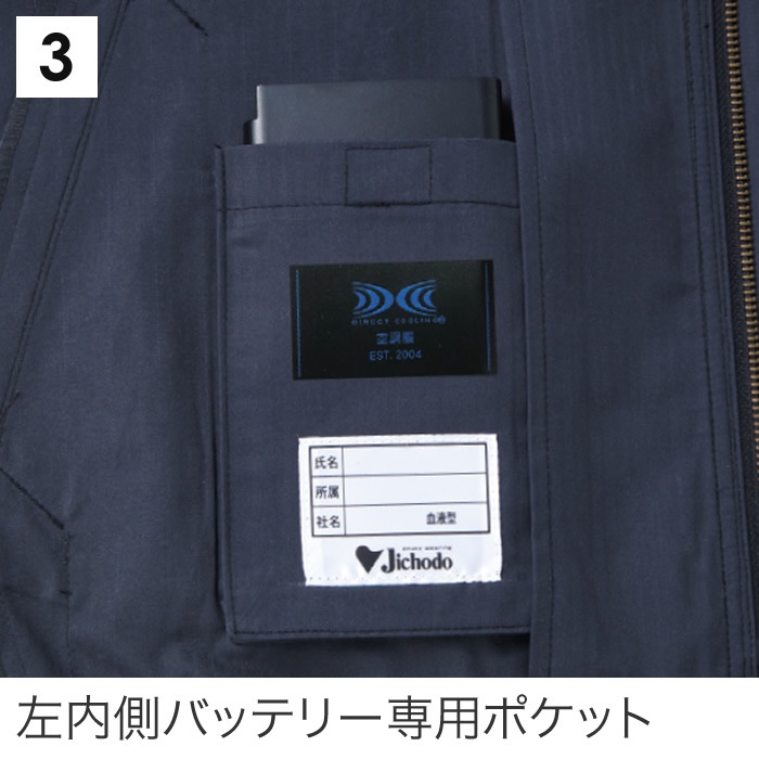 Jawin ジャウィン 空調服 54010 半袖ブルゾン 空調服 メンズ レディース  ファン バッテリー ケーブル別売り 作業服 作業着 