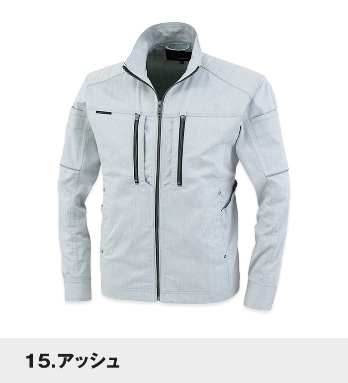 Andare Schietti アンドレスケッティ A6170 長袖ストレッチジャケット 秋冬用 メンズ 作業服 作業着 ブルゾン 作業着 作業服 秋冬作業服 綿高率 綿50 以上 秋冬 衣 職 自由 本店