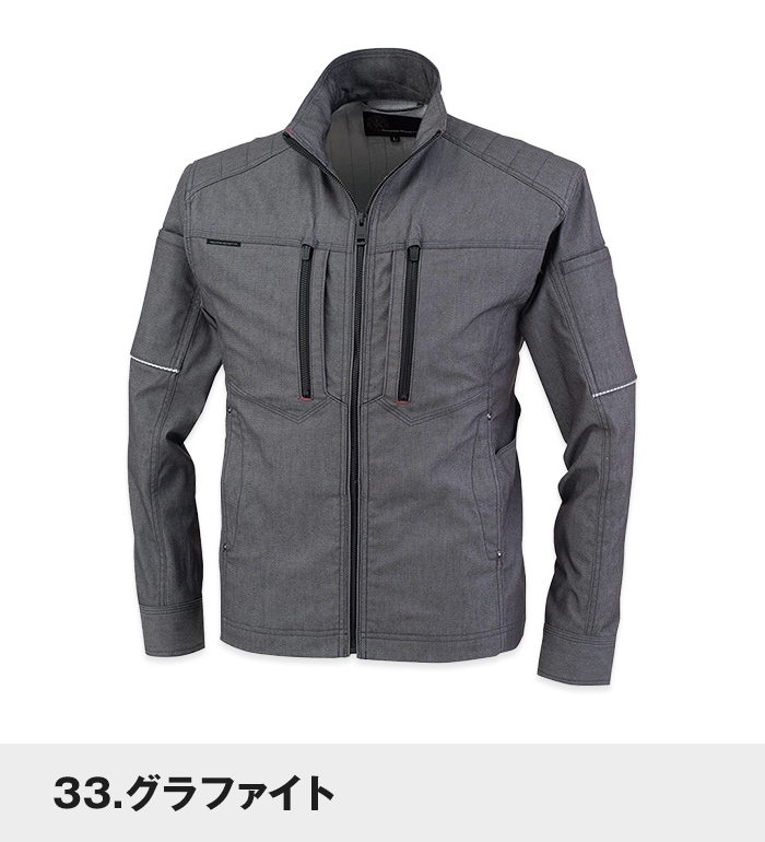 ANDARE SCHIETTI アンドレスケッティ A6170 長袖ストレッチジャケット