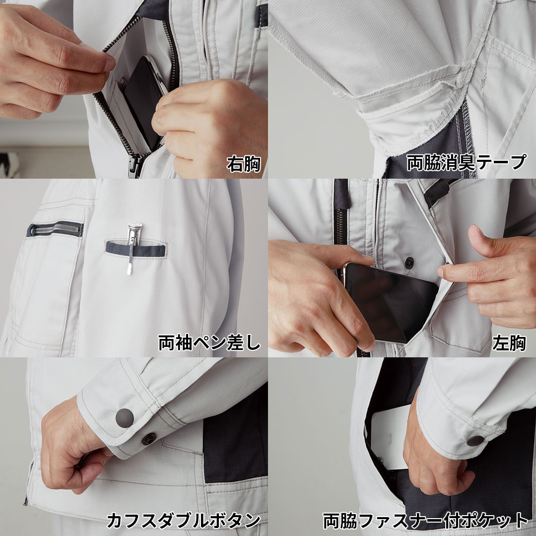 TAKAYAWORKWEAR タカヤワークウェア TWS123 ストレッチ長袖ジャケット 春夏用 メンズ レディース 作業服 作業着 ジャンパー ブルゾン