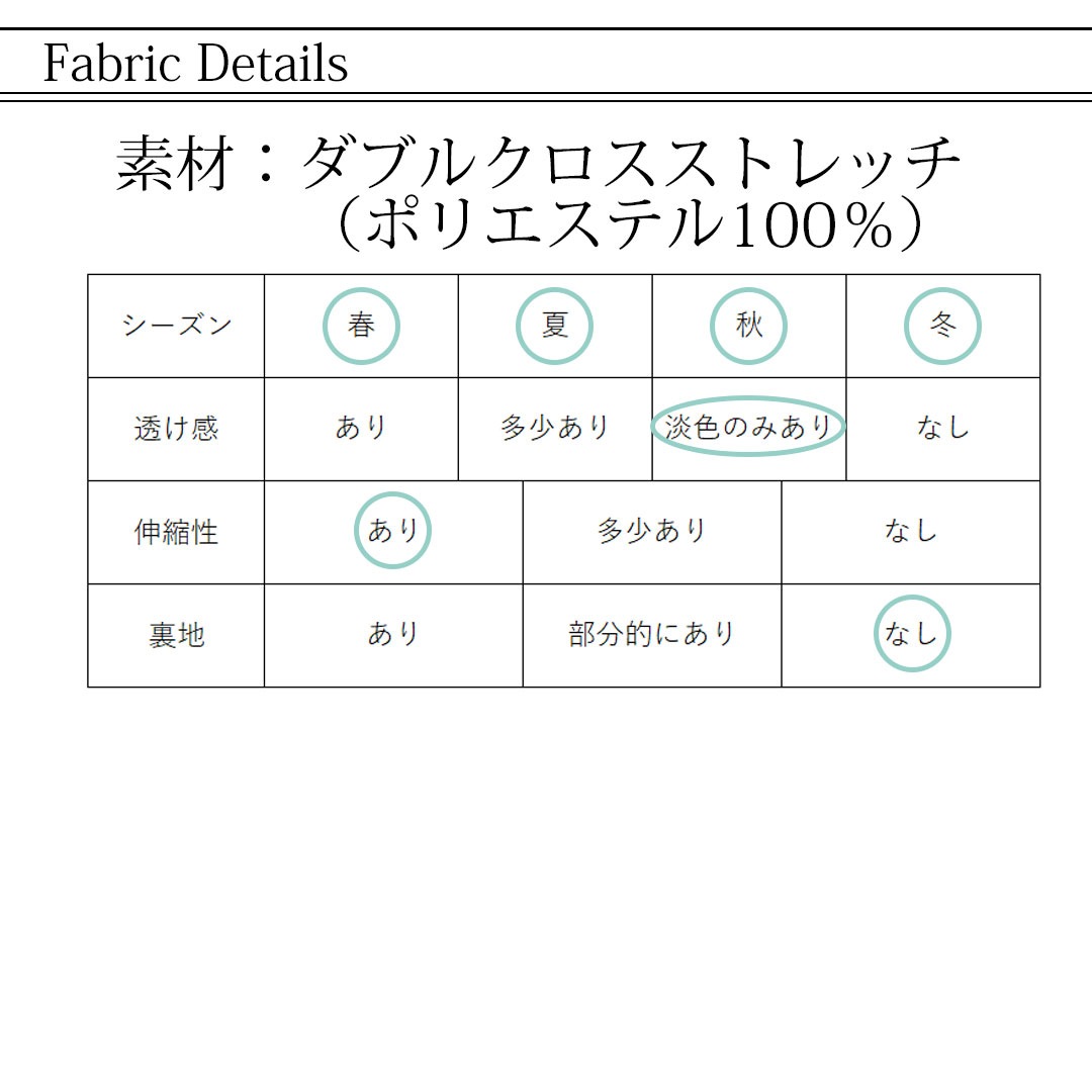 JANE PACKER パンツ ワイド レディース 事務服 オフィス 制服 春 夏 秋 冬 春夏 秋冬 ストレッチ 抗菌 消臭 防汚 抗ウイルス ジェーン・パッカー 2024AW