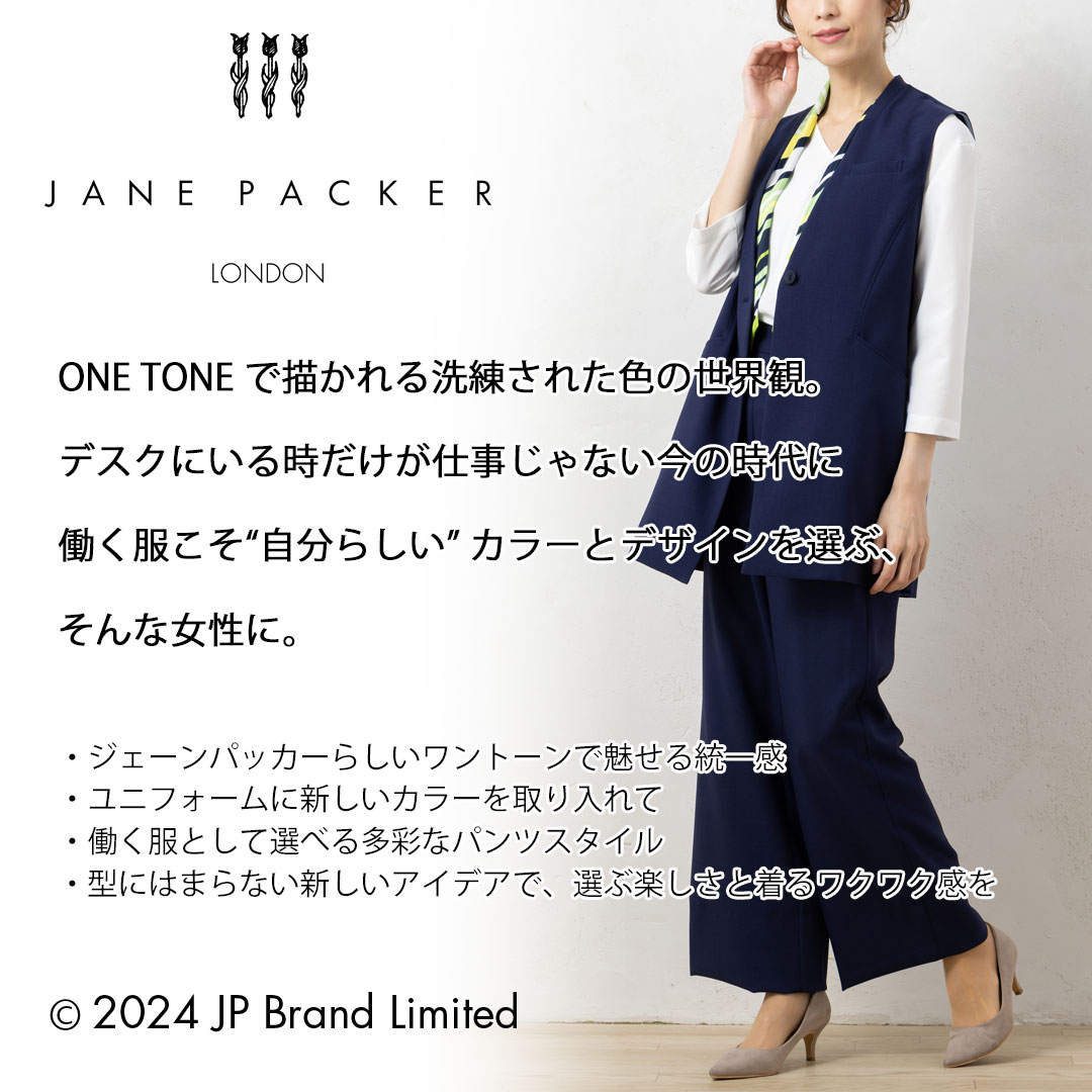 JANE PACKER パンツ ワイド レディース 事務服 オフィス 制服 春 夏 秋 冬 春夏 秋冬 ストレッチ 抗菌 消臭 防汚 抗ウイルス ジェーン・パッカー 2024AW