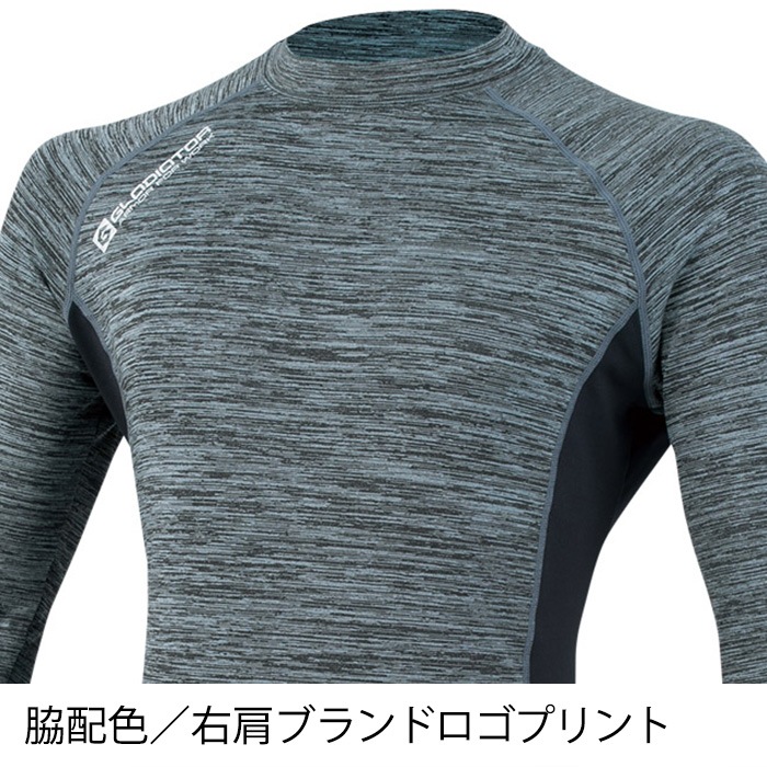 長袖アンダーレイヤー クロダルマ 471485 M〜3L インナー コンプレッション 秋冬 制電加工 ワークウェア 高質 長袖アンダーレイヤー クロダルマ 471485 M〜3L インナー コンプレッション 秋冬 制電加工 ワークウェア 高質
