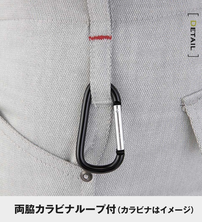 ANDARE SCHIETTI アンドレスケッティ A6175 ストレッチカーゴ