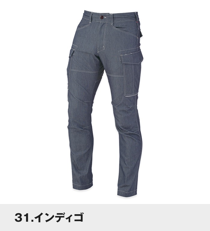 ANDARE SCHIETTI アンドレスケッティ A6175 ストレッチカーゴパンツ