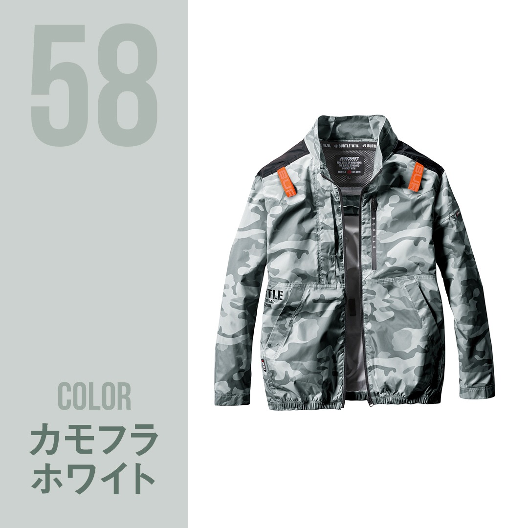 BURTLE AC2011 空調服 XL グレー迷彩 【公式通販】