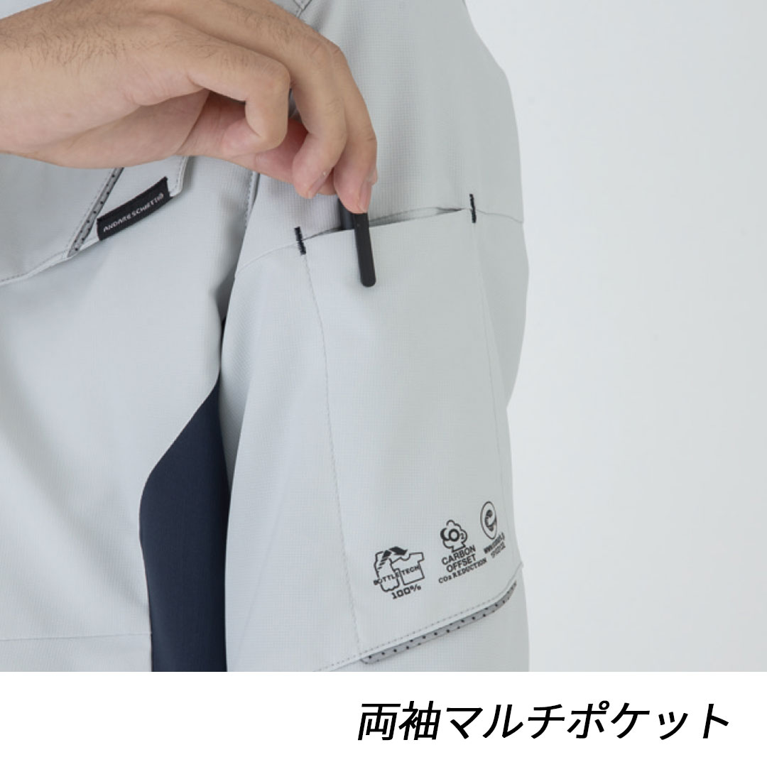 AE8091 長袖 ブルゾン コーコス アンドレスケッティ エコ素材 JIS帯電防止 ストレッチ メンズ レディース 春夏 作業服 作業着 ジャンパー ジャケット 2024SS