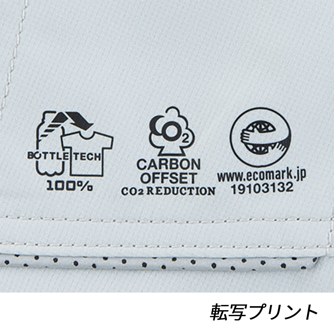 AE8091 長袖 ブルゾン コーコス アンドレスケッティ エコ素材 JIS帯電防止 ストレッチ メンズ レディース 春夏 作業服 作業着 ジャンパー ジャケット 2024SS