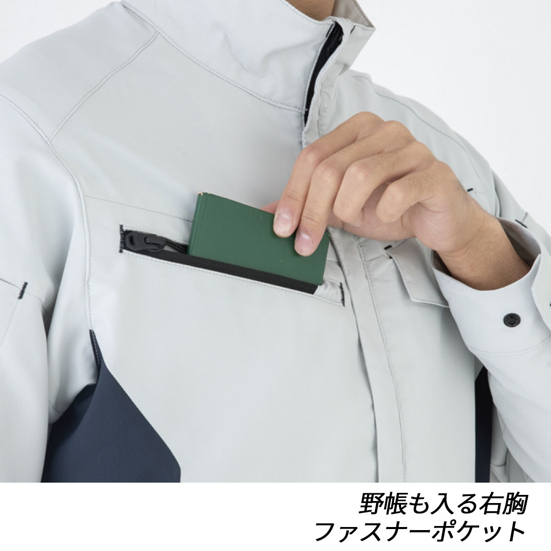 AE8091 長袖 ブルゾン コーコス アンドレスケッティ エコ素材 JIS帯電防止 ストレッチ メンズ レディース 春夏 作業服 作業着 ジャンパー ジャケット 2024SS