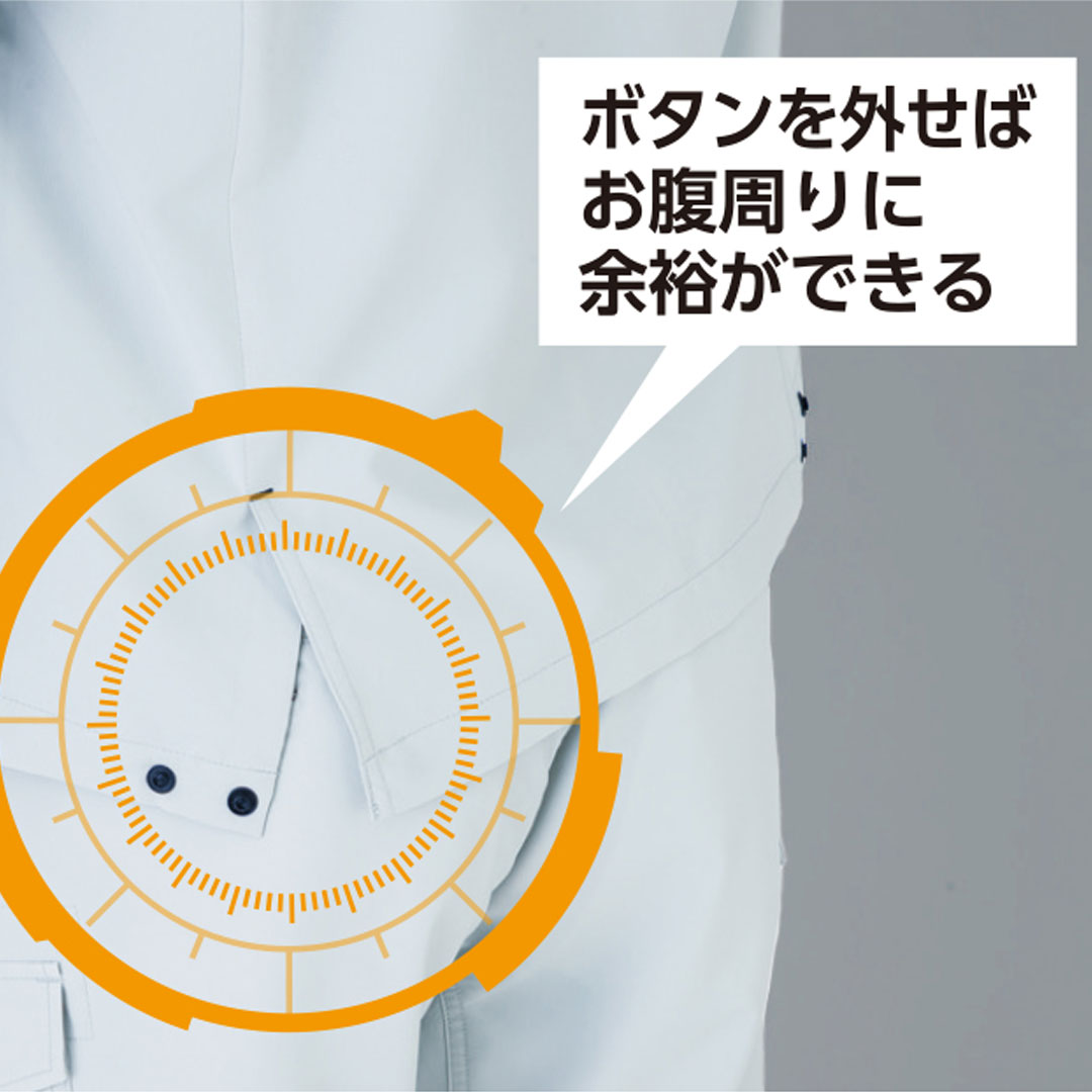 AE8091 長袖 ブルゾン コーコス アンドレスケッティ エコ素材 JIS帯電防止 ストレッチ メンズ レディース 春夏 作業服 作業着 ジャンパー ジャケット 2024SS