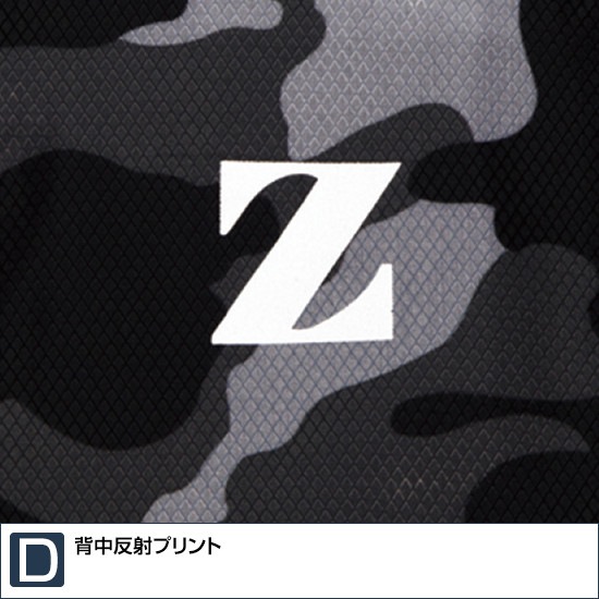 78000 裏フリースプルオーバー Z-DRAGON ジードラゴン 作業服 作業着