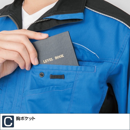 Andare Schietti アンドレスケッティ 071 長袖ブルゾン 春夏用 メンズ レディース ストレッチ 制電 消臭作業服 作業着 ジャンパー ジャケット 作業服 作業着 春夏作業服 綿 ポリ混紡 綿35 50 春夏 2 驚きのポケット量 もはや 着るカバン 衣 職