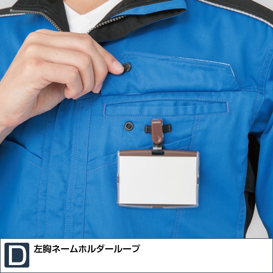 ANDARE SCHIETTI アンドレスケッティ  A2071 長袖ブルゾン 春夏用 メンズ レディース ストレッチ 制電 消臭作業服 作業着 ジャンパー ジャケット