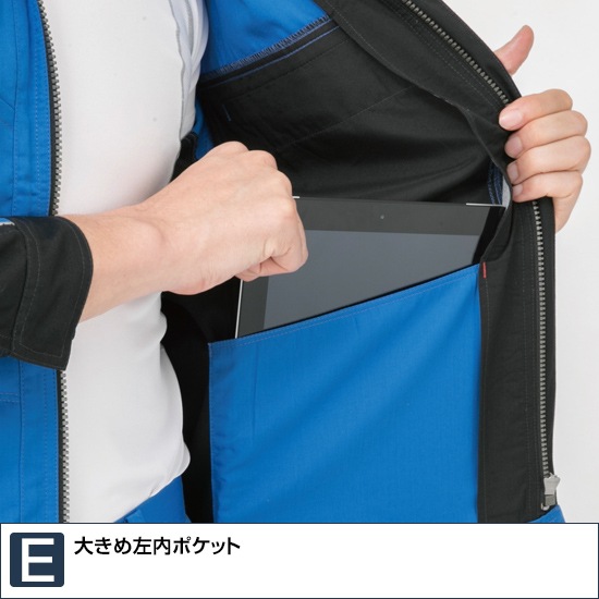 ANDARE SCHIETTI アンドレスケッティ  A2071 長袖ブルゾン 春夏用 メンズ レディース ストレッチ 制電 消臭作業服 作業着 ジャンパー ジャケット